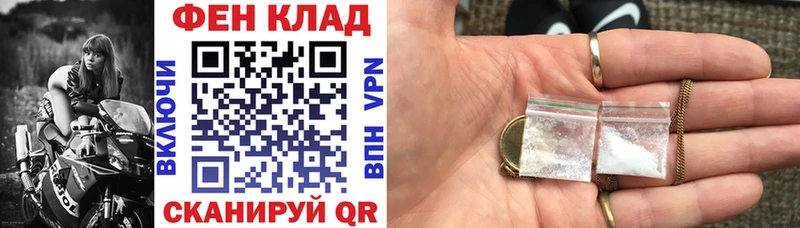 Купить закладки Артёмовск АМФЕТАМИН Розовый