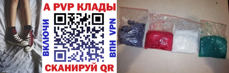 А ПВП мука  Купить  Артёмовск 