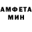 МЕФ кристаллы Kunstartist