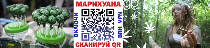 Еда ТГК конопля  Купить закладки  Артёмовск 