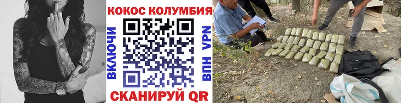 Кокаин 98%  Купить где  Артёмовск 