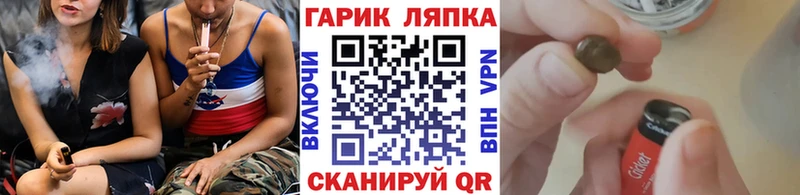 ГАШ индика сатива  Купить  Артёмовск 