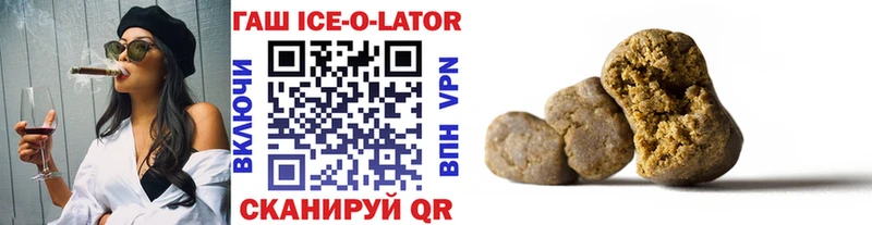 Гашиш 40% ТГК Артёмовск