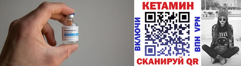 Купить где  Артёмовск  КЕТАМИН ketamine 
