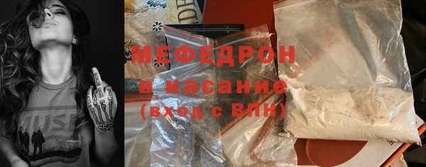 мефедрон мука Верхний Тагил