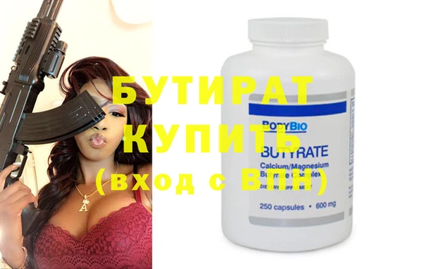 кокс Верхнеуральск