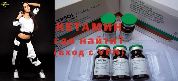 мяу мяу кристалл Верея