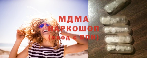 мефедрон мука Верхний Тагил
