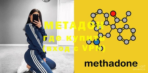 мяу мяу кристалл Верея