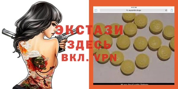 мяу мяу кристалл Верея