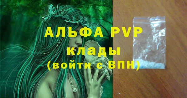 мяу мяу кристалл Верея