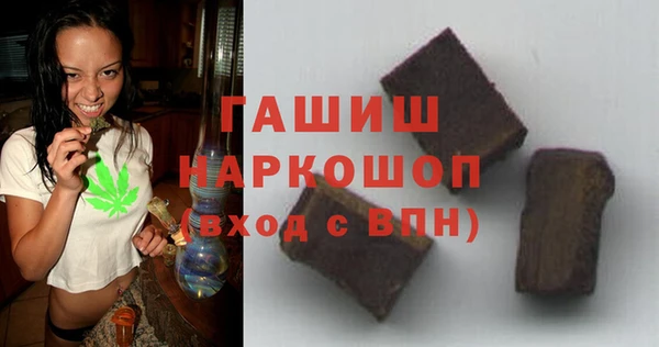 мефедрон мука Верхний Тагил