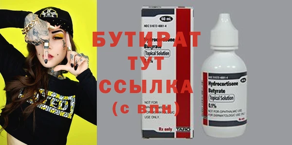 мяу мяу кристалл Верея