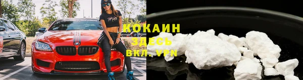 мяу мяу кристалл Верея
