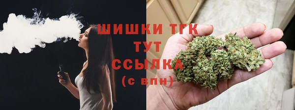 мяу мяу кристалл Верея