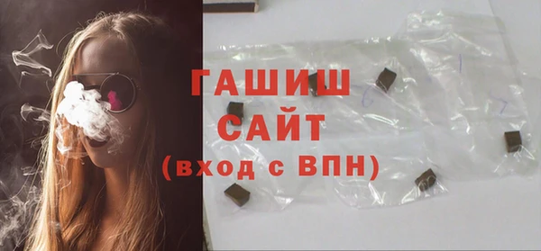 мяу мяу кристалл Верея