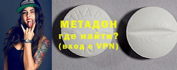мяу мяу кристалл Верея