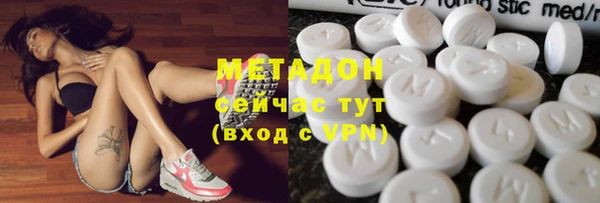 мефедрон мука Верхний Тагил