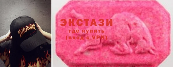 мефедрон мука Верхний Тагил