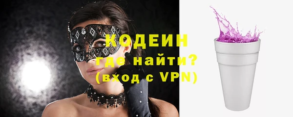 мефедрон мука Верхний Тагил