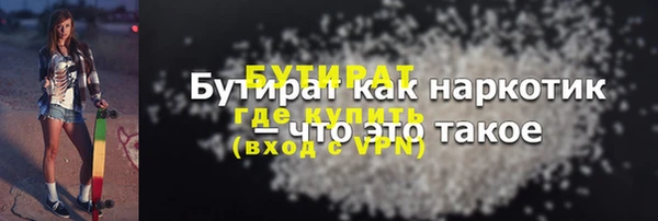 мефедрон мука Верхний Тагил
