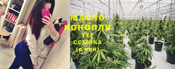 мяу мяу кристалл Верея