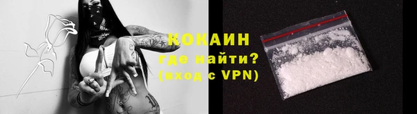 мефедрон мука Верхний Тагил