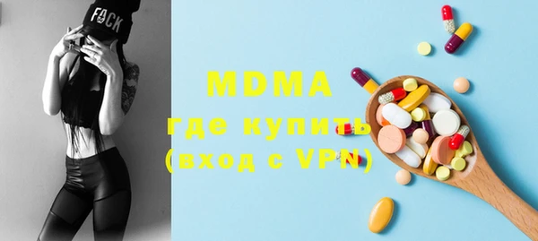 мефедрон мука Верхний Тагил