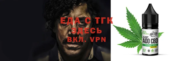 мефедрон мука Верхний Тагил