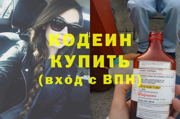 мефедрон мука Верхний Тагил