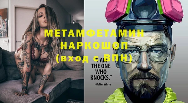 мефедрон мука Верхний Тагил