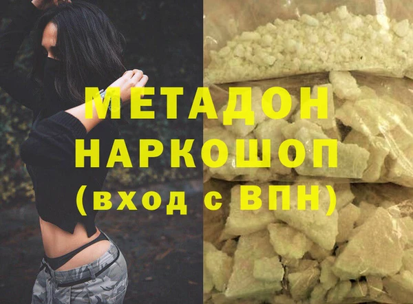 мефедрон мука Верхний Тагил
