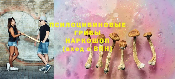 мяу мяу кристалл Верея