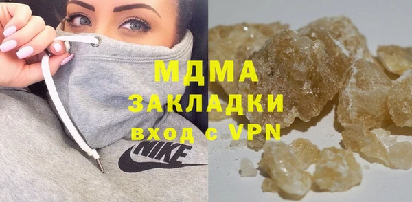 мефедрон мука Верхний Тагил