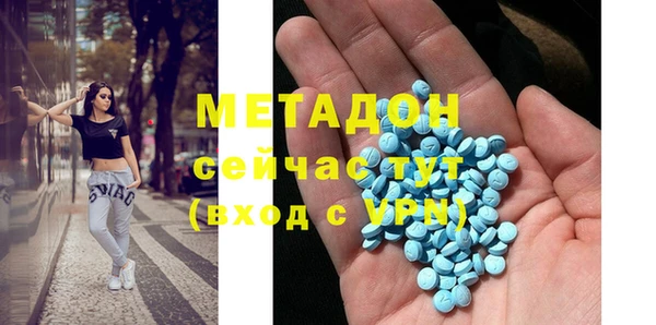 мяу мяу кристалл Верея
