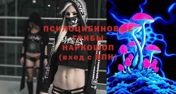 мяу мяу кристалл Верея