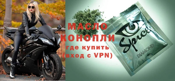 мяу мяу кристалл Верея
