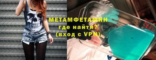 мефедрон мука Верхний Тагил