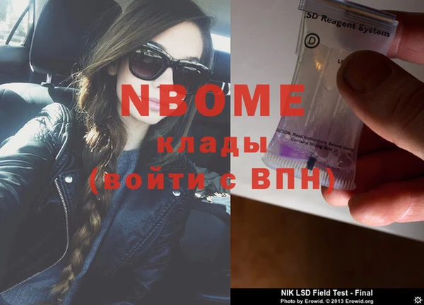 мефедрон мука Верхний Тагил