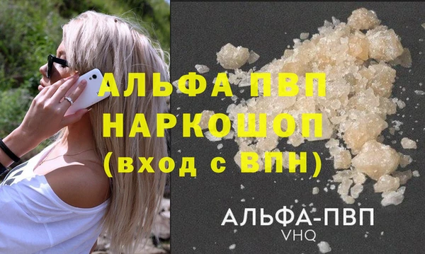 мяу мяу кристалл Верея