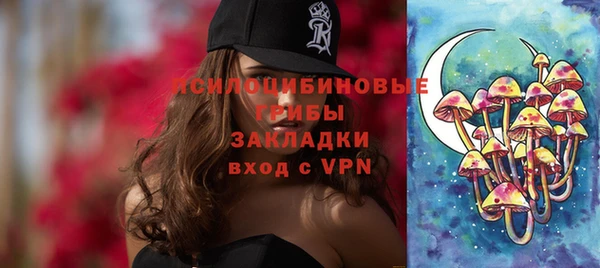 мяу мяу кристалл Верея