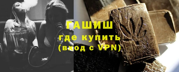 мяу мяу кристалл Верея