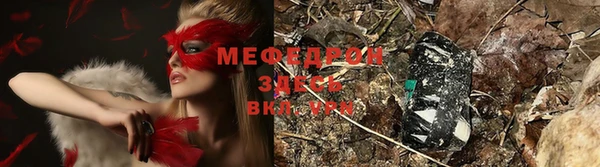 мефедрон мука Верхний Тагил