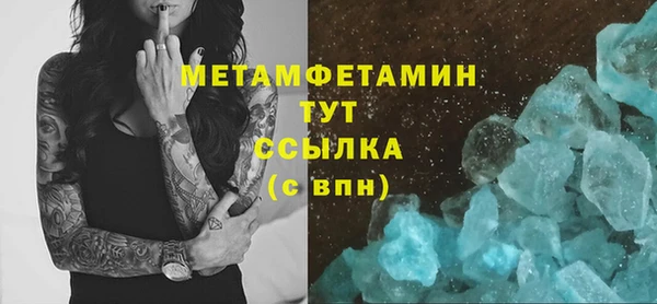 мяу мяу кристалл Верея