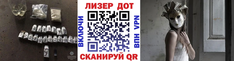 Купить где  Артёмовск  Лсд 25 экстази кислота 