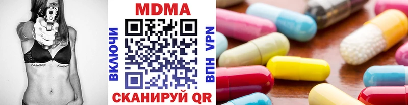 Купить где  Артёмовск  MDMA crystal 