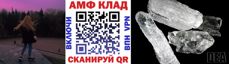 Купить закладки  Артёмовск  МЕТАМФЕТАМИН Methamphetamine 