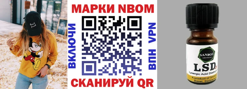 Купить закладки Артёмовск Наркотические марки 1500мкг