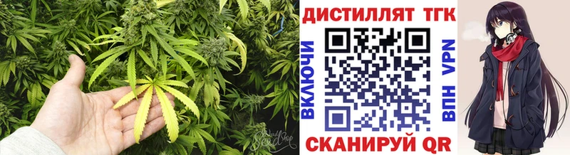 ТГК Wax  Купить  Артёмовск 